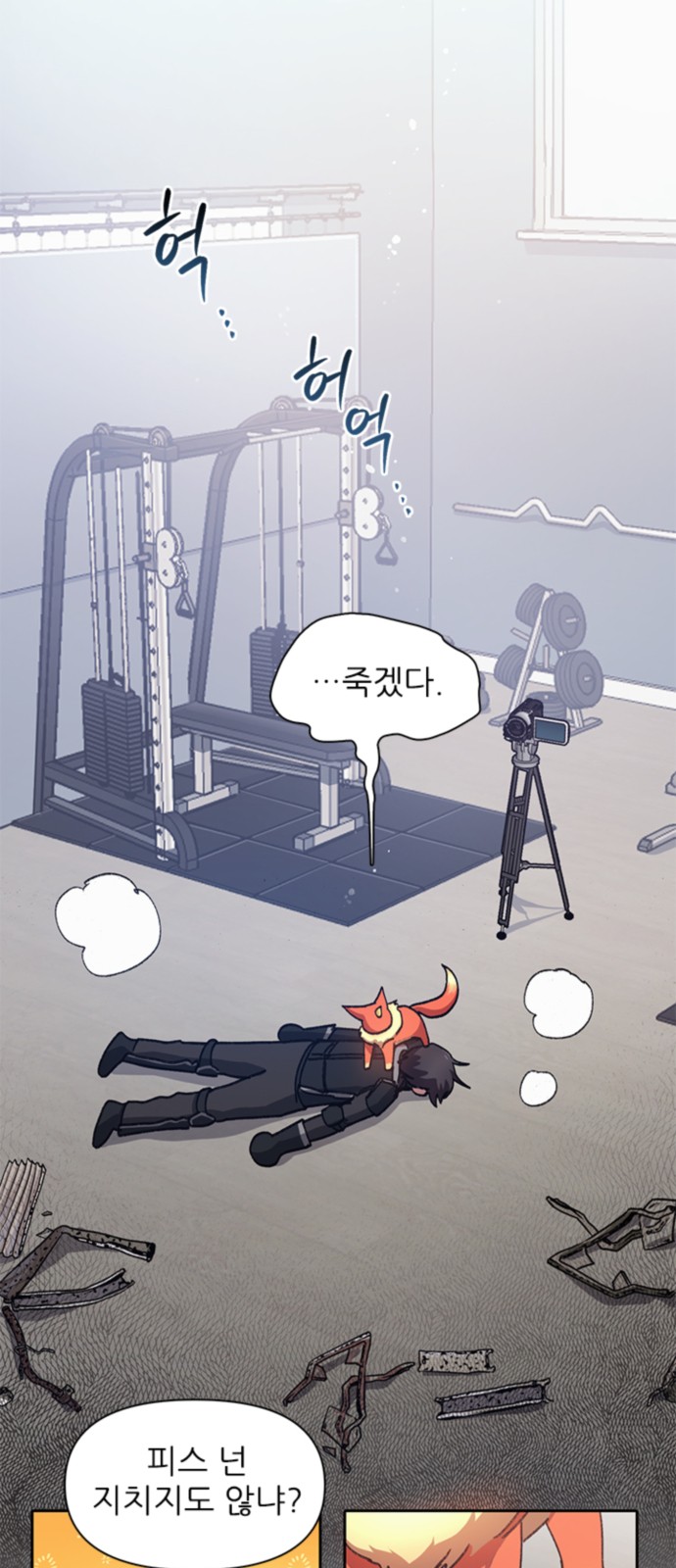 16 페이지
