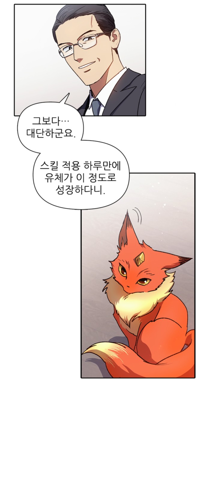 22 페이지
