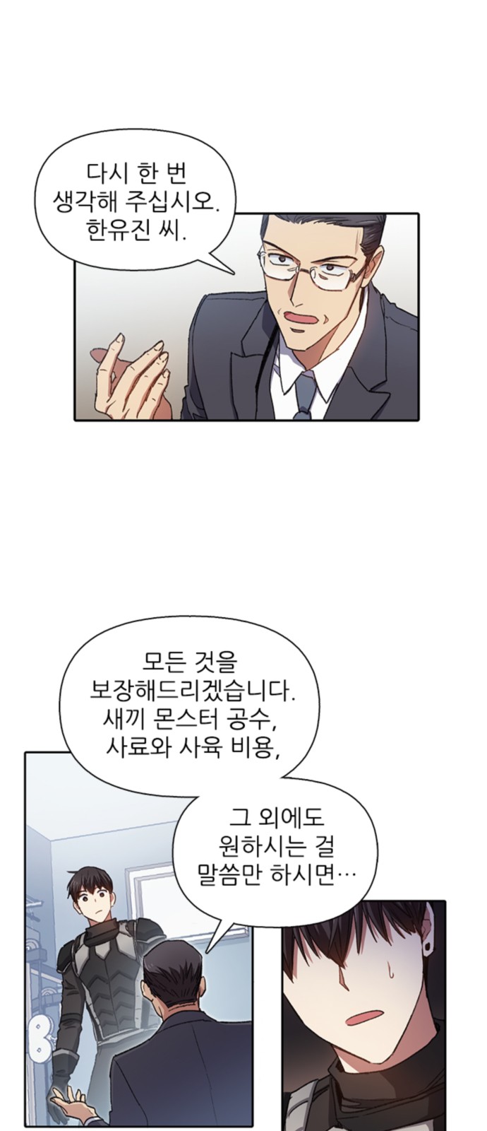 28 페이지