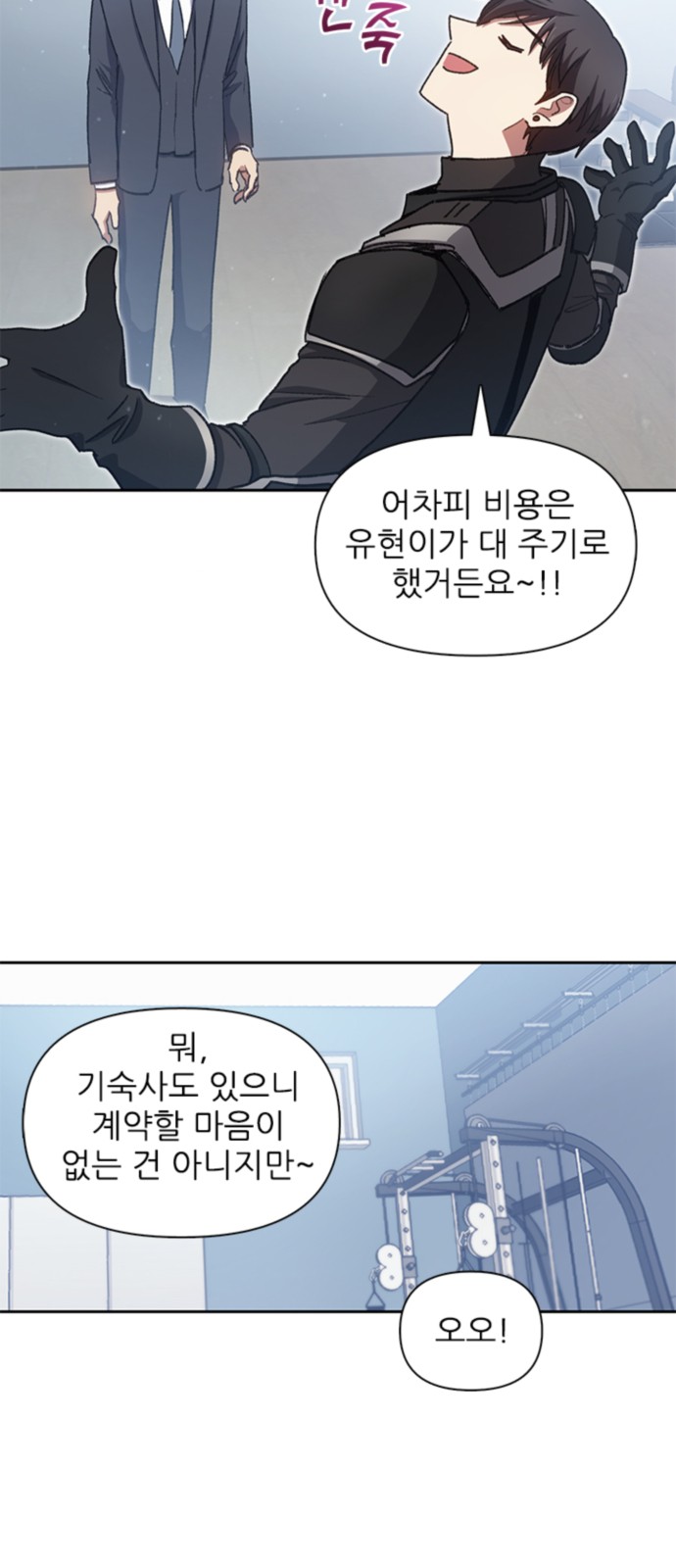 31 페이지