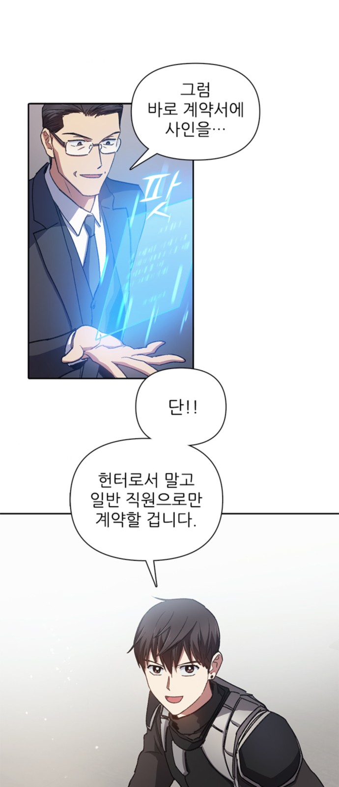32 페이지