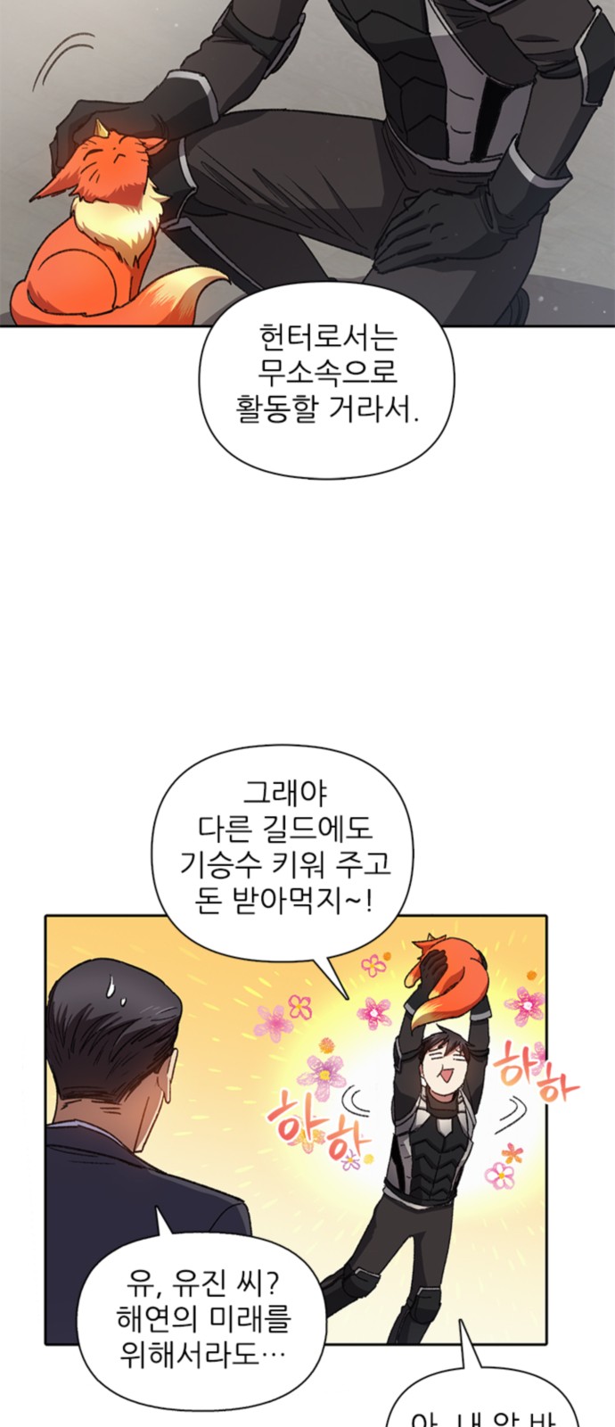 33 페이지
