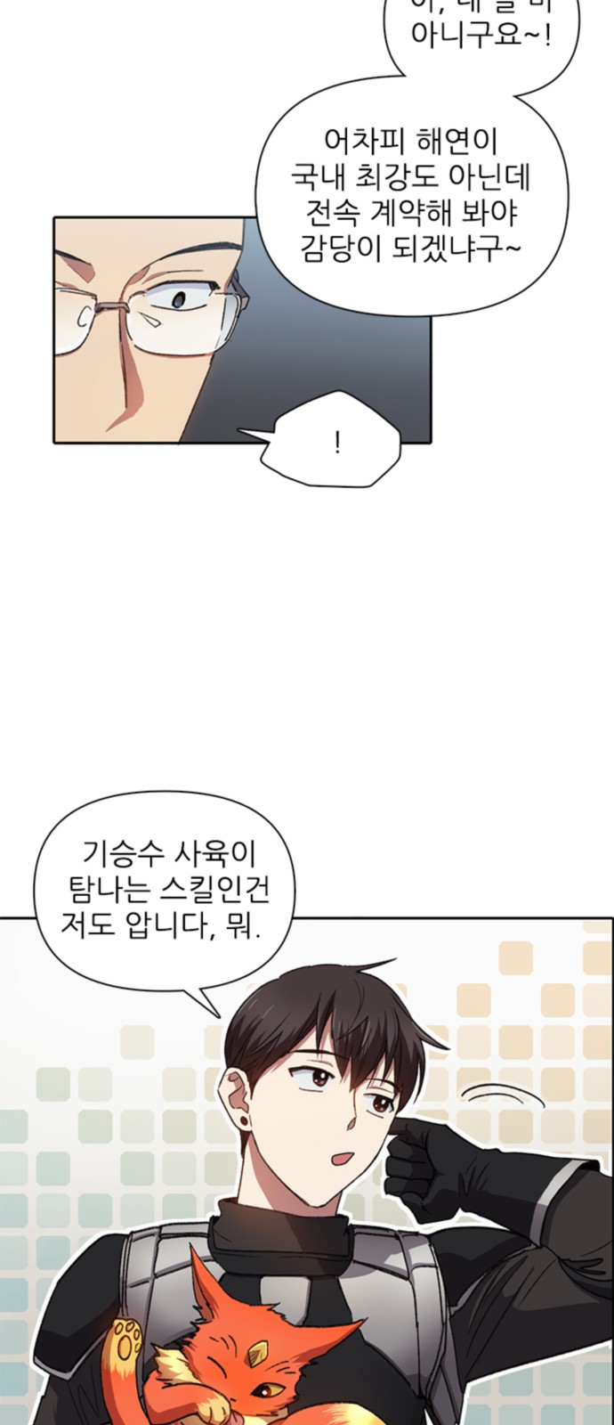 34 페이지