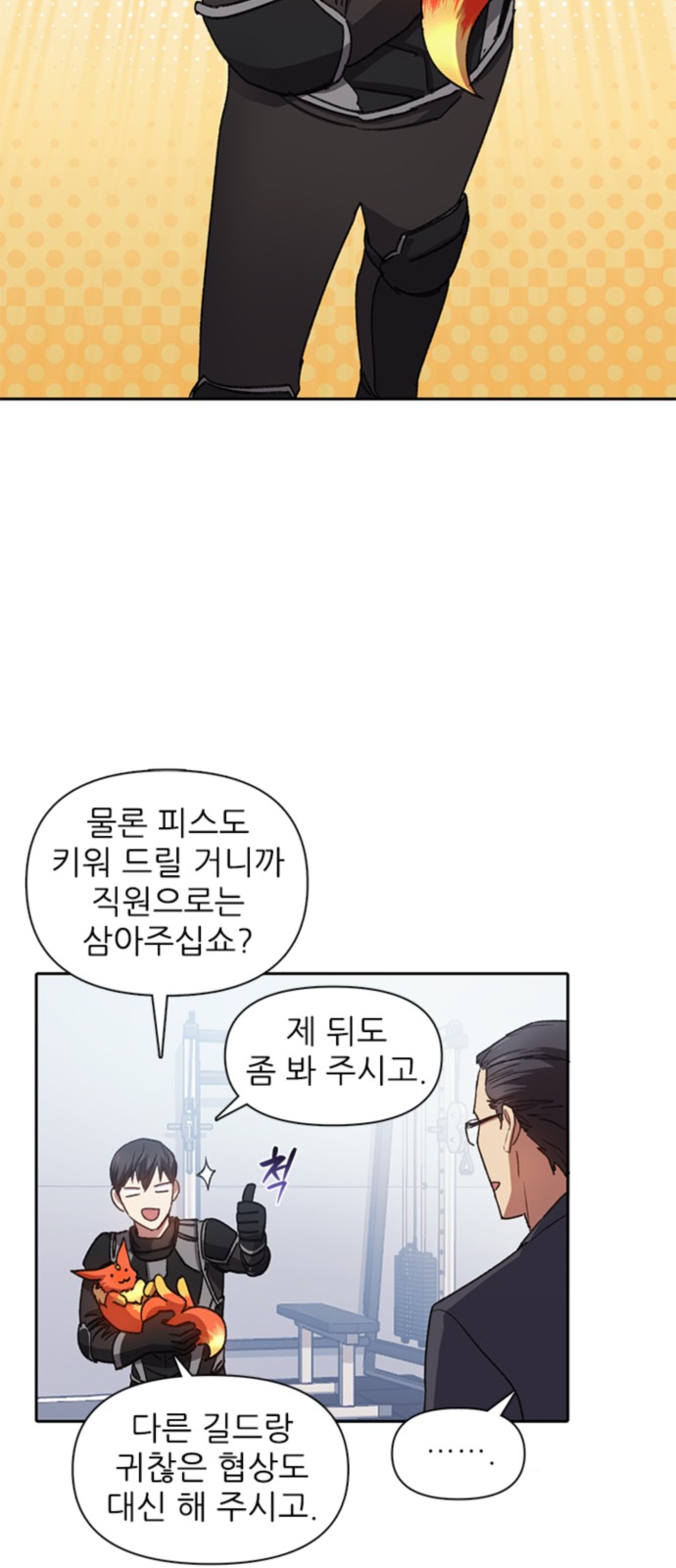 38 페이지