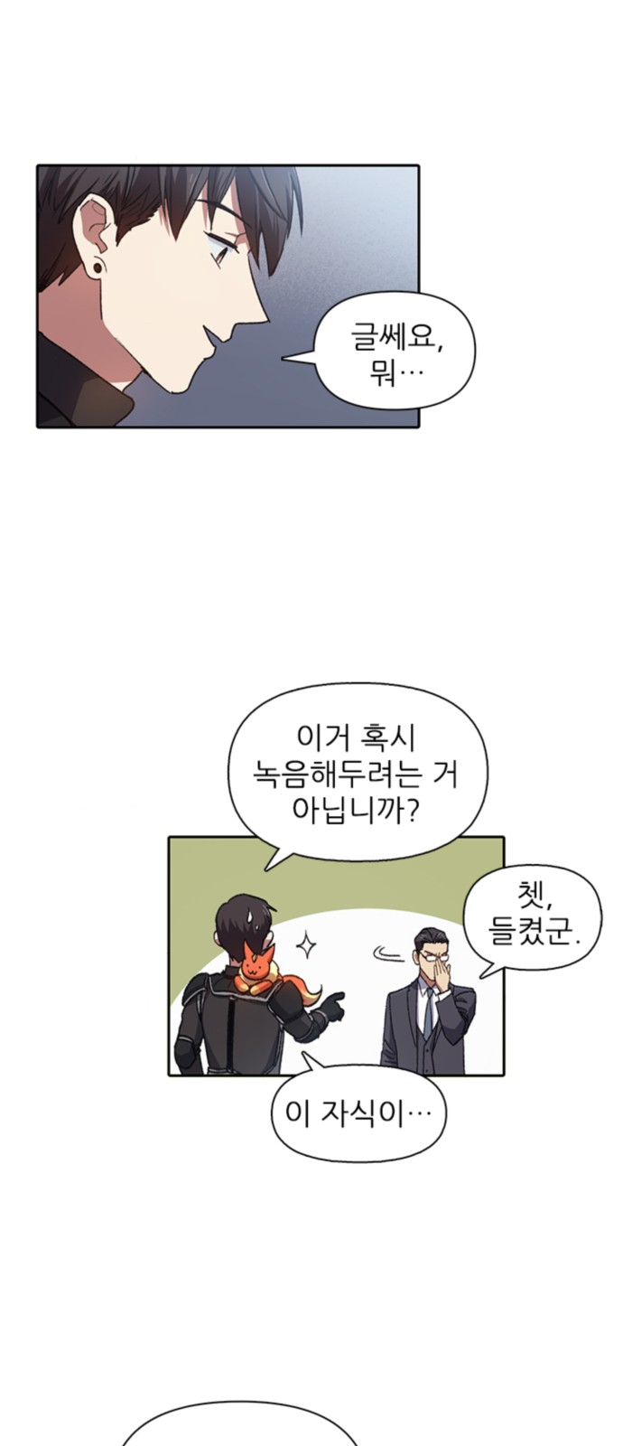 42 페이지