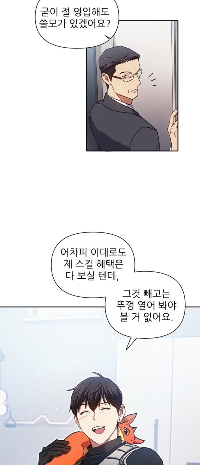 43 페이지