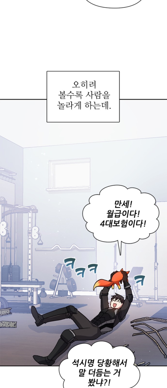 46 페이지