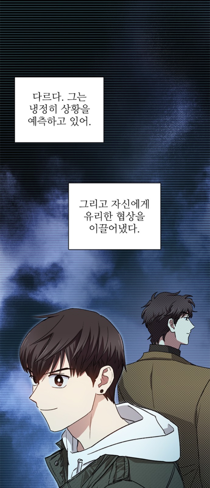 48 페이지