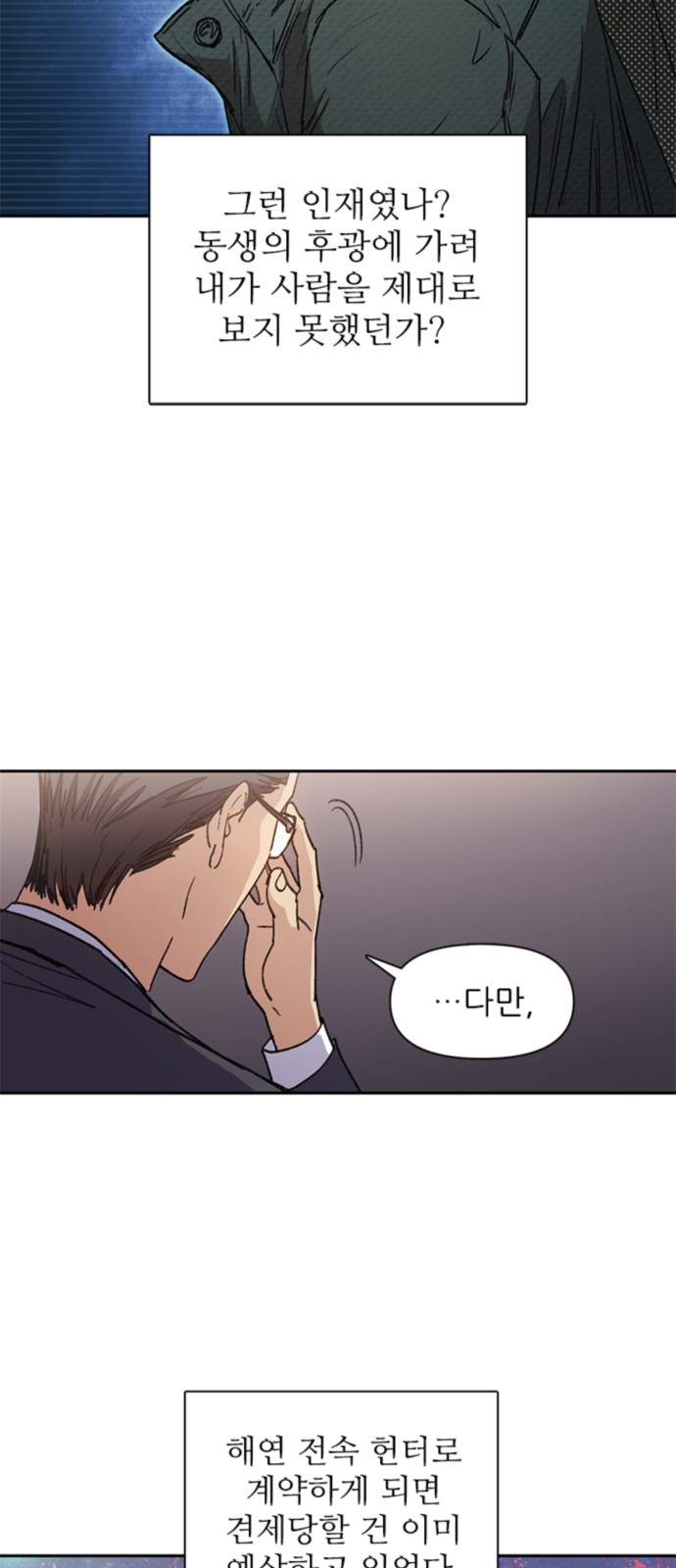 49 페이지