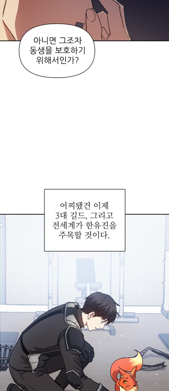 53 페이지