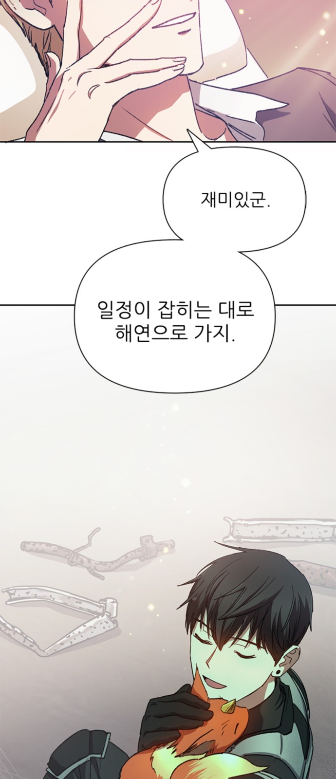 56 페이지