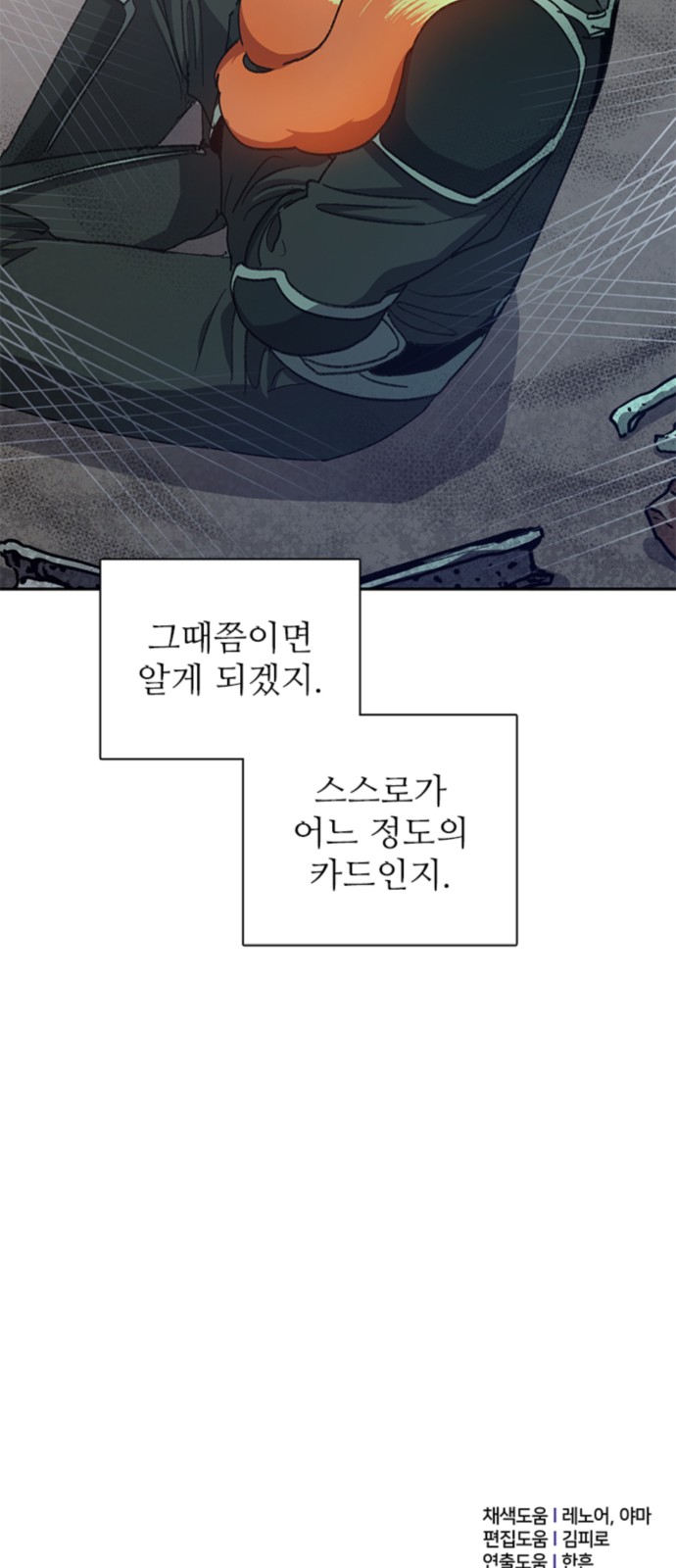 57 페이지