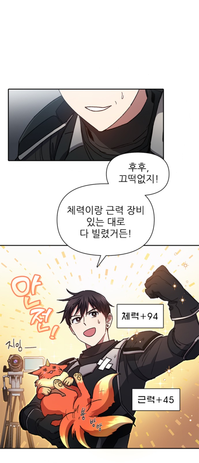 7 페이지