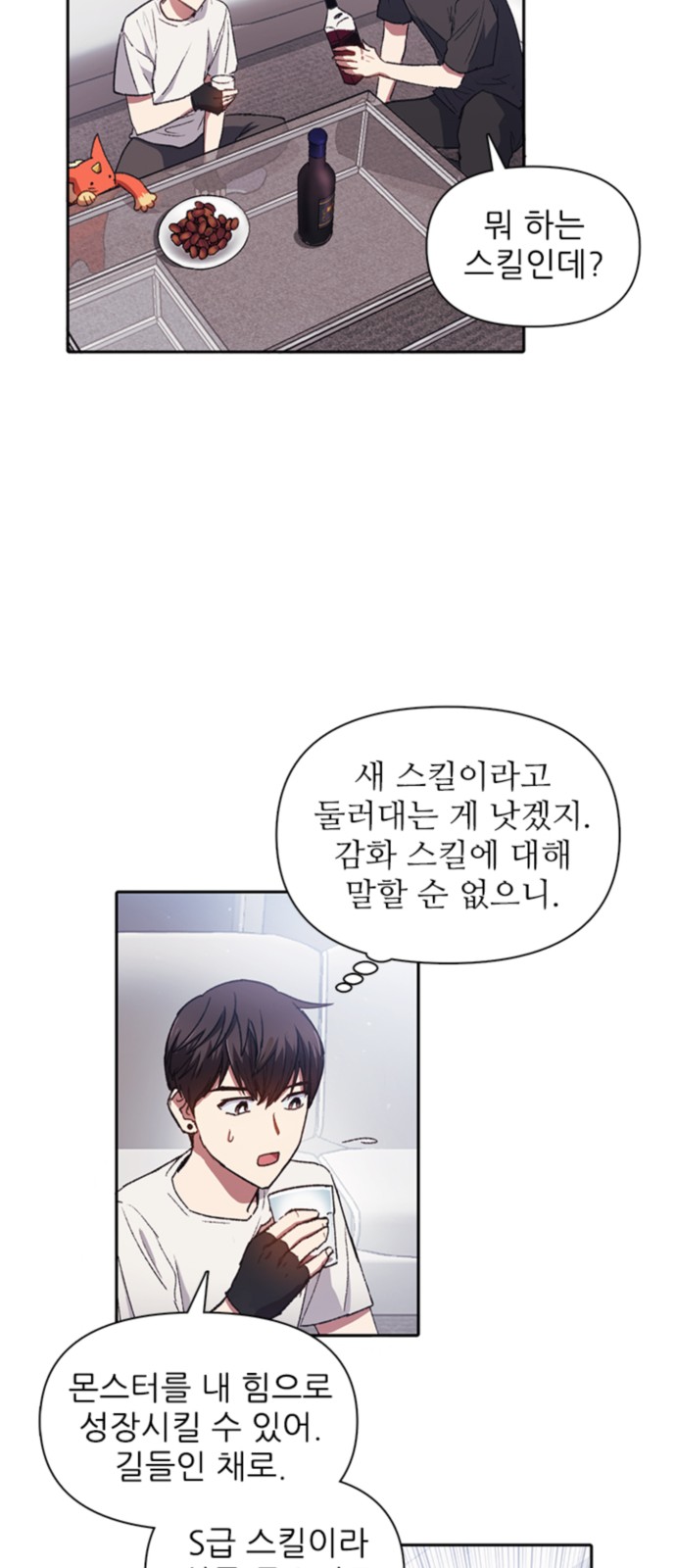 9 페이지