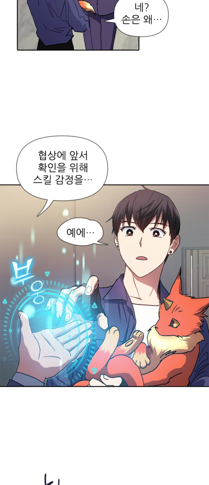 17 페이지