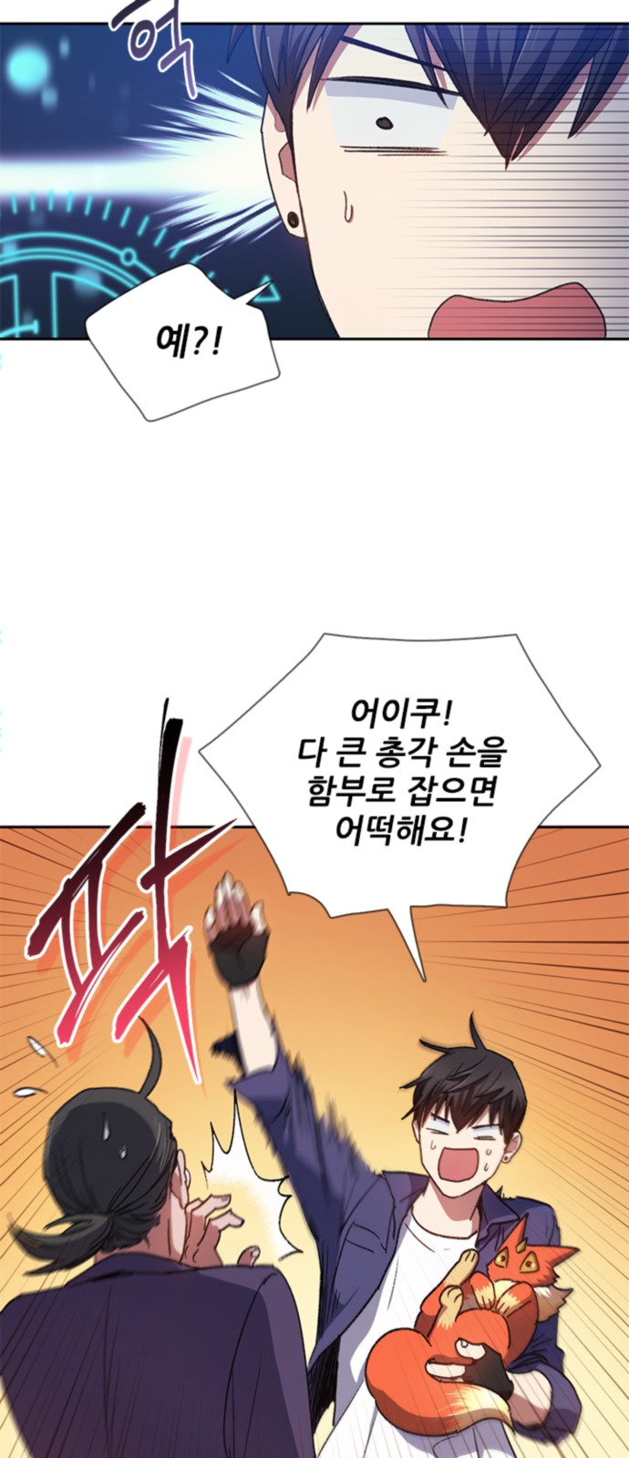 18 페이지