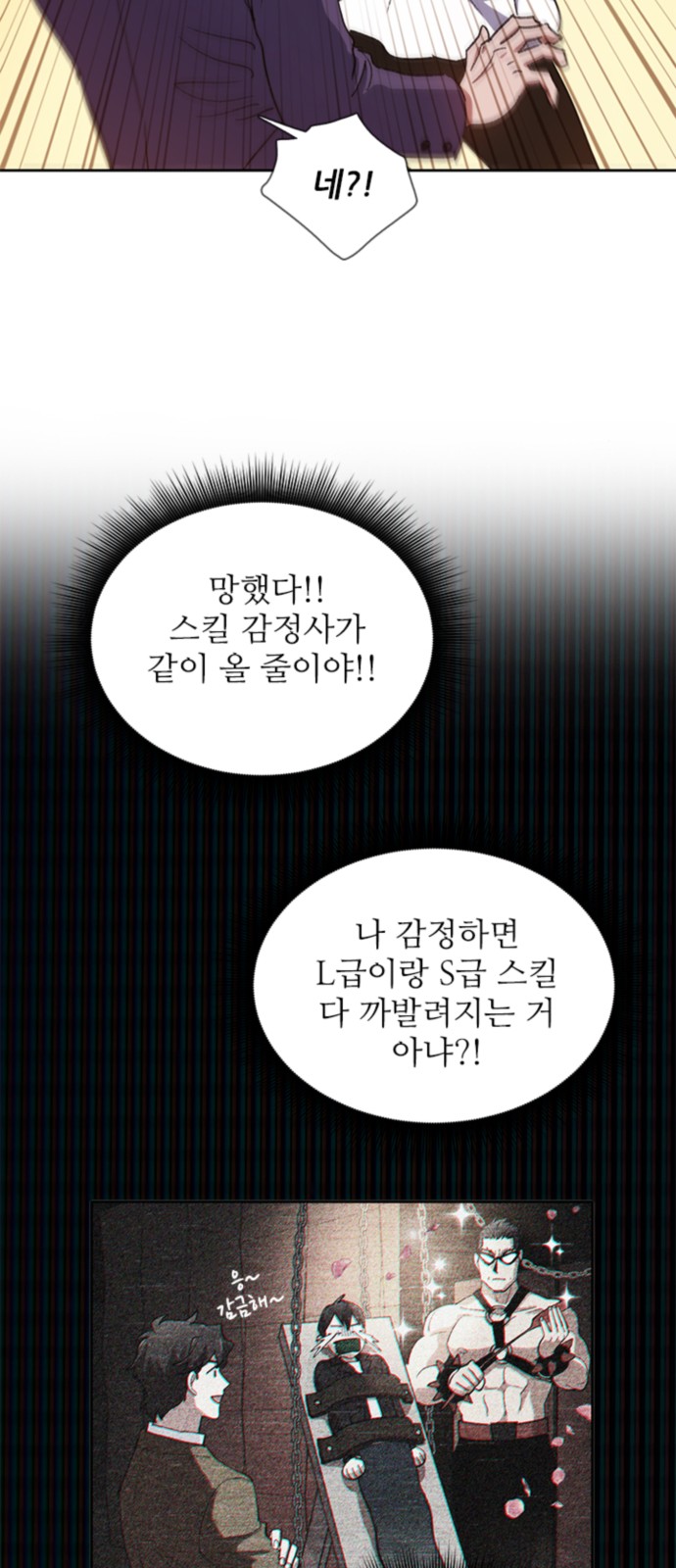19 페이지