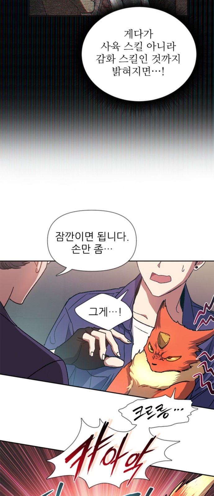 20 페이지