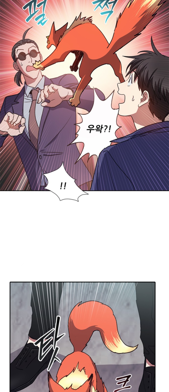 21 페이지