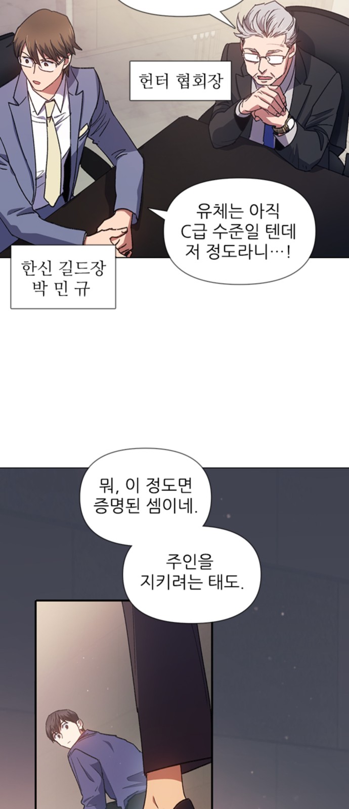 23 페이지