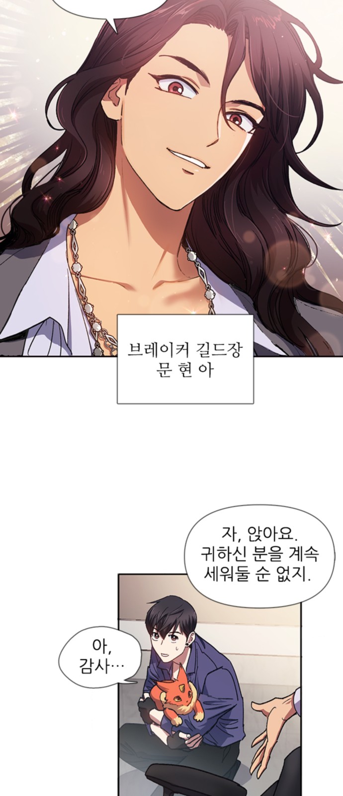 25 페이지