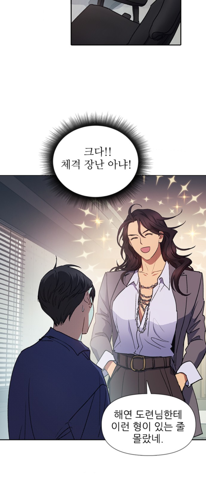 26 페이지