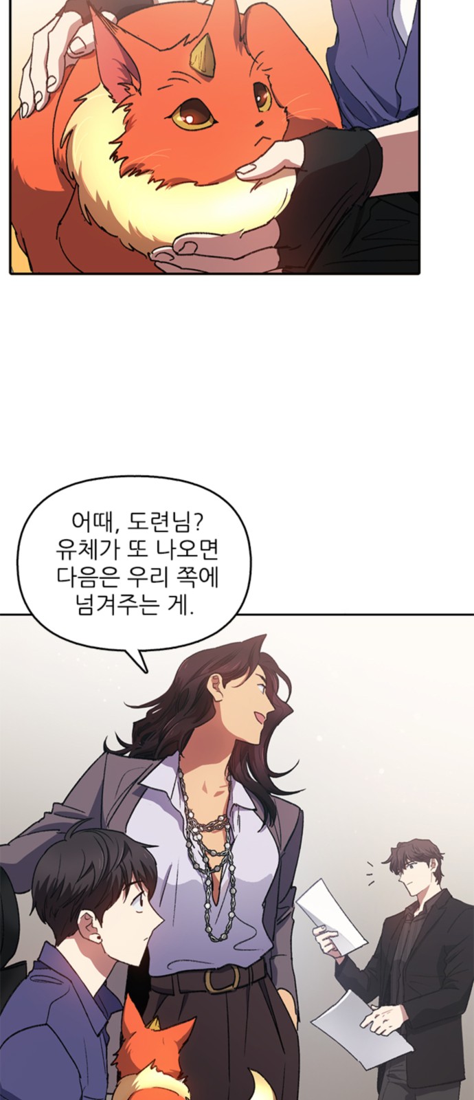 28 페이지
