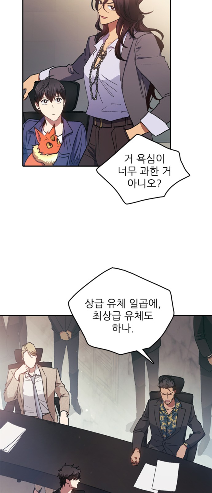 30 페이지