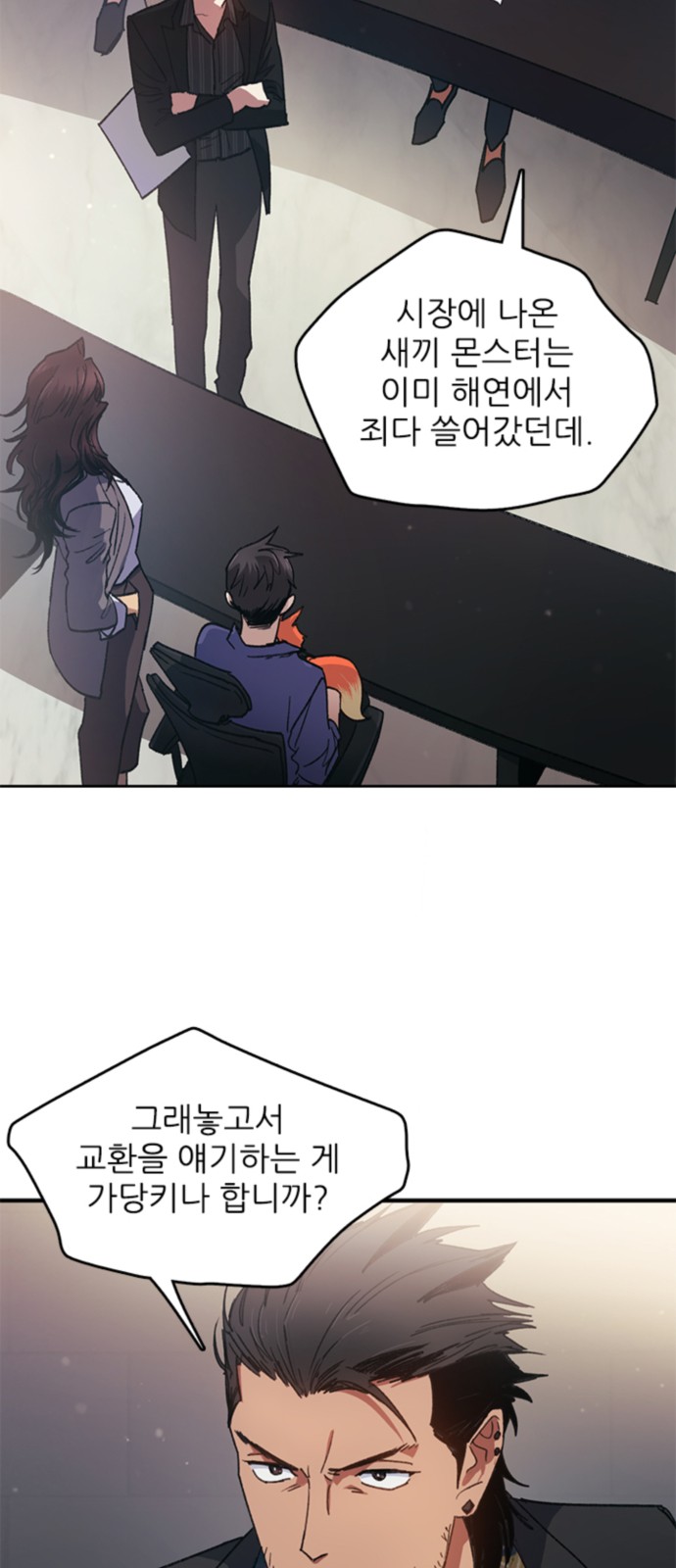 31 페이지