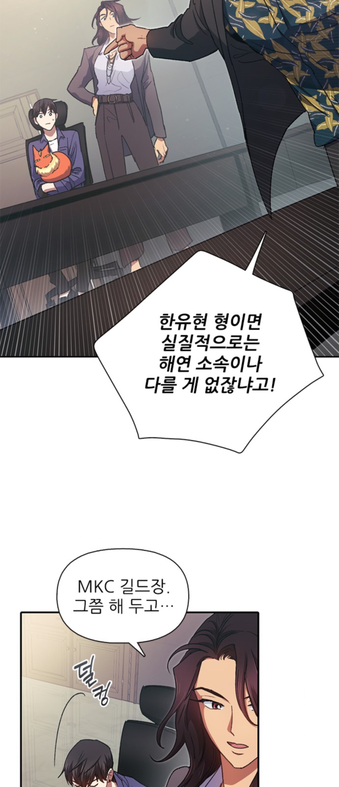 34 페이지