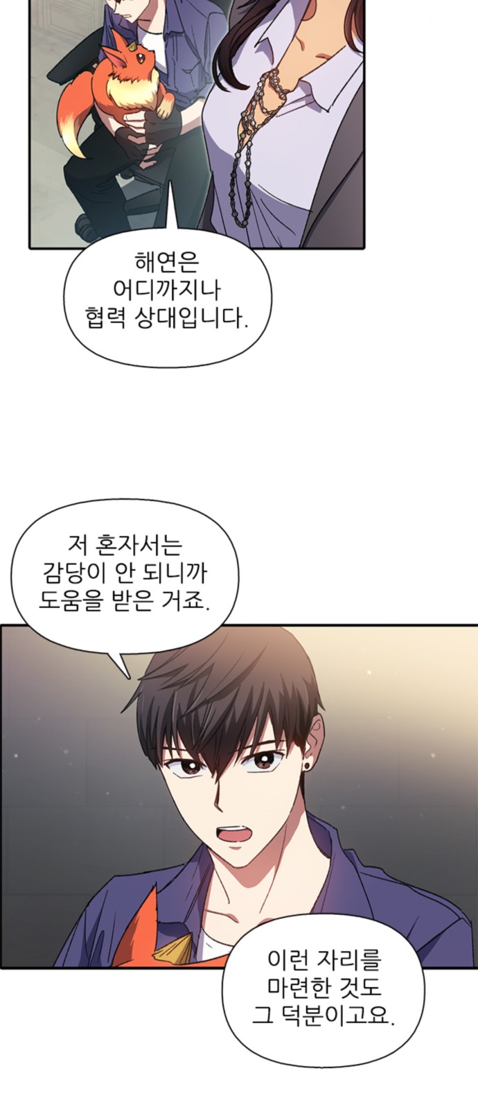 35 페이지