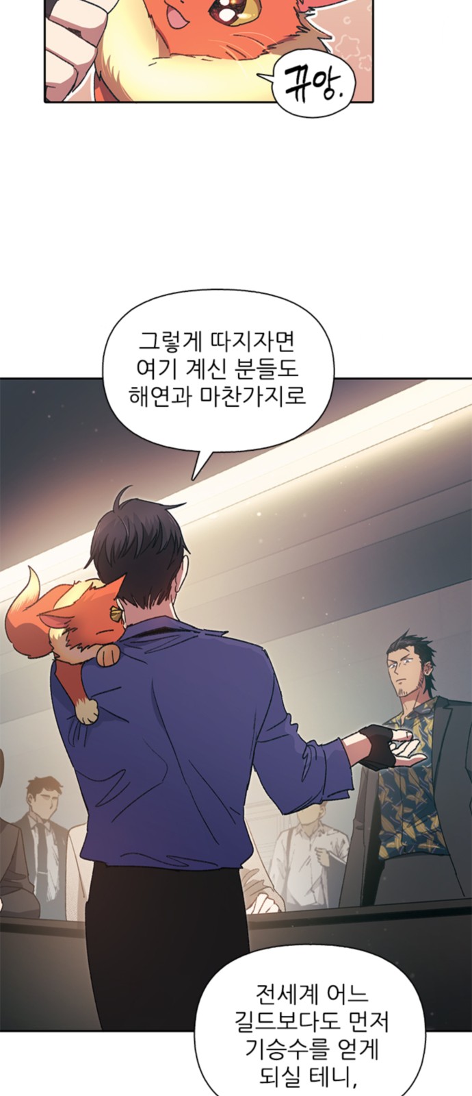 37 페이지