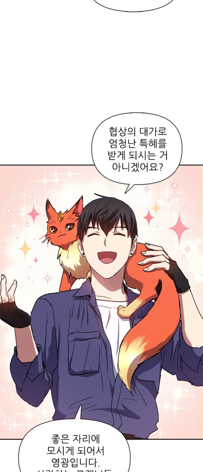 38 페이지