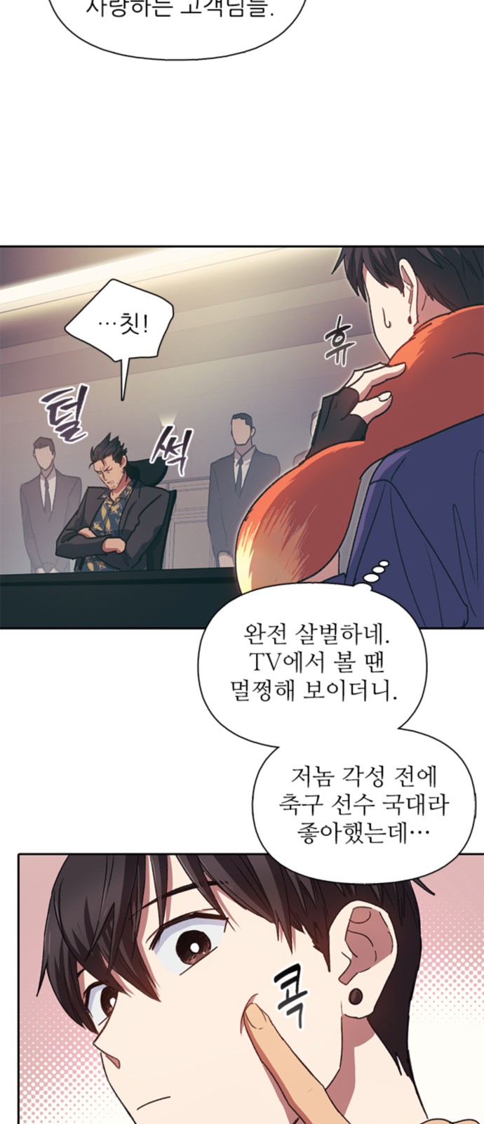 39 페이지
