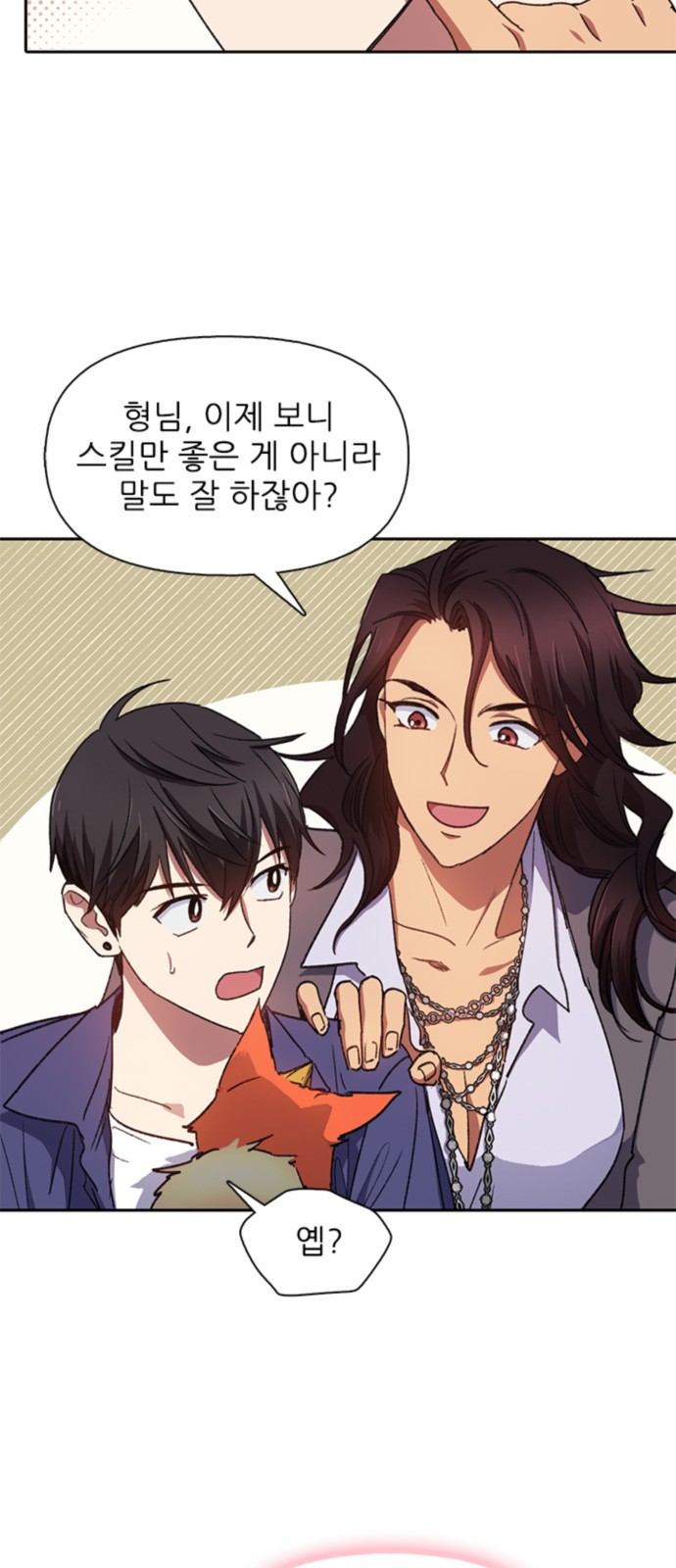 40 페이지