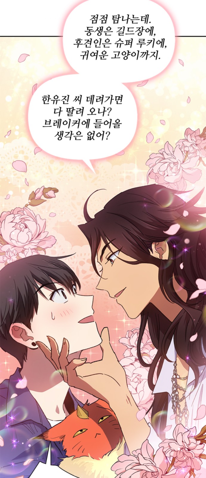 41 페이지