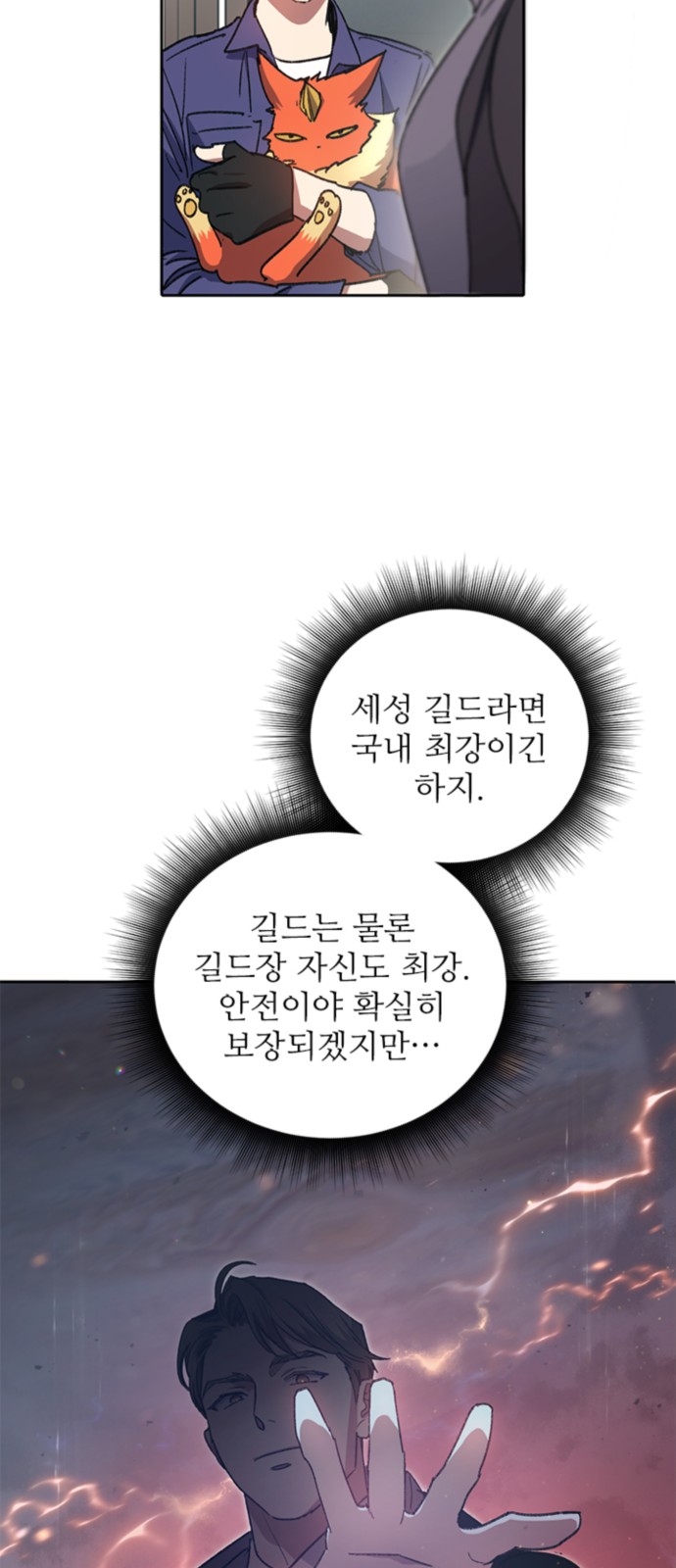 46 페이지