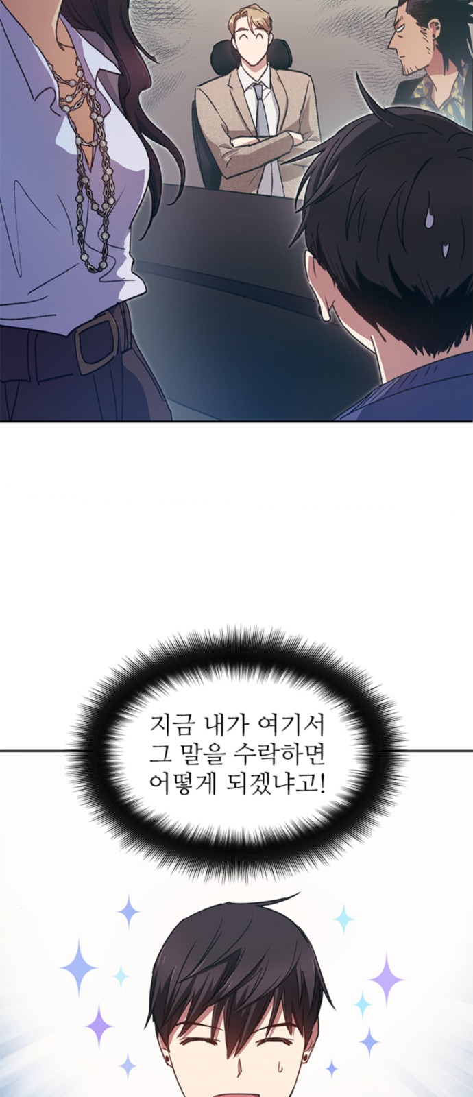 48 페이지