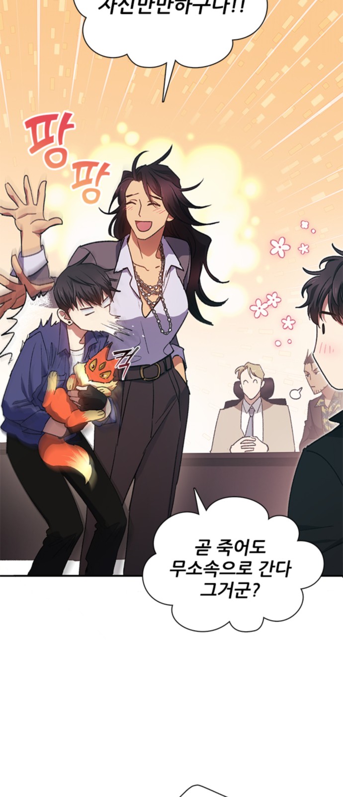 50 페이지