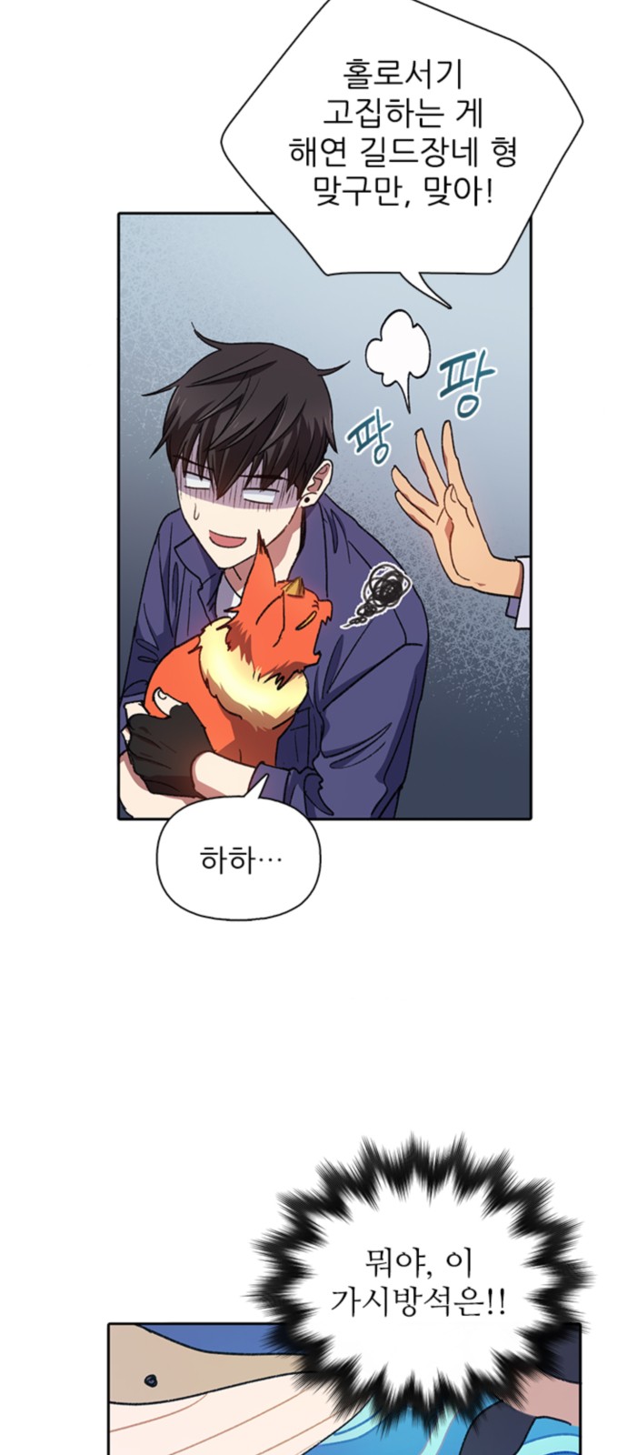 51 페이지