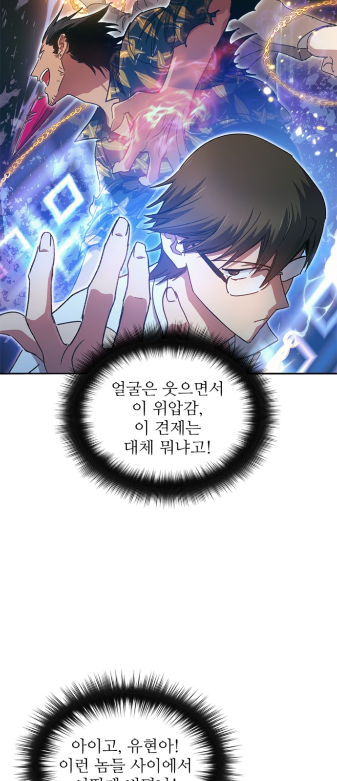 53 페이지