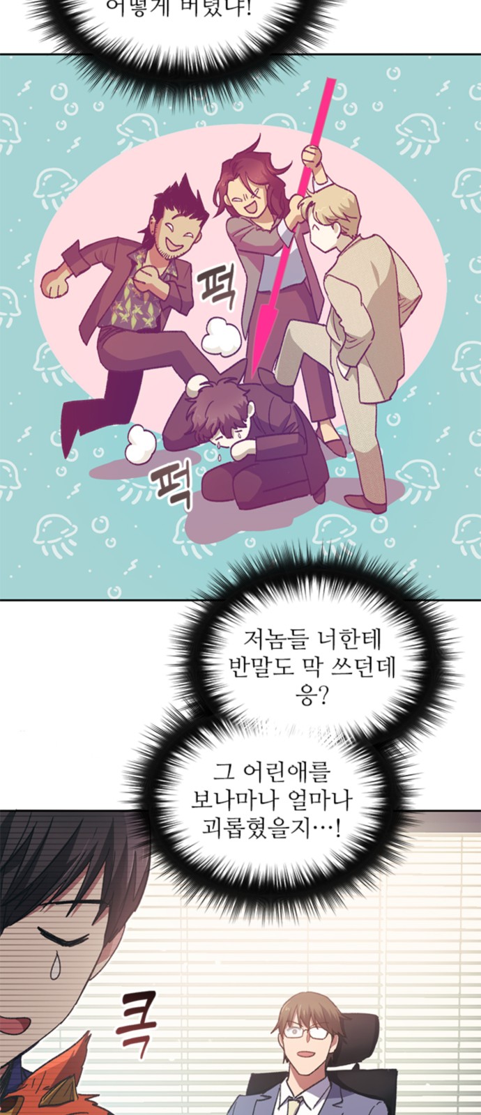 54 페이지