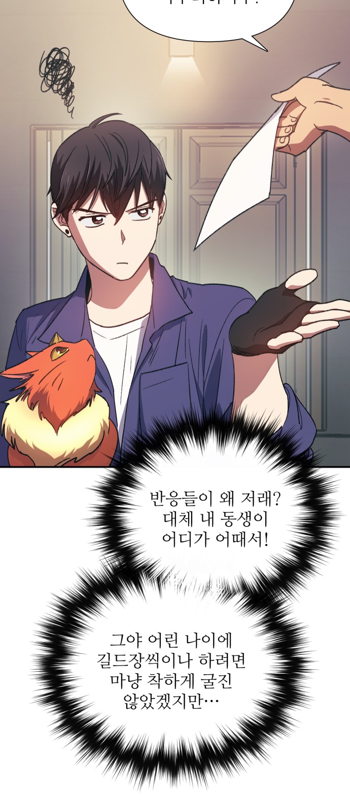 11 페이지
