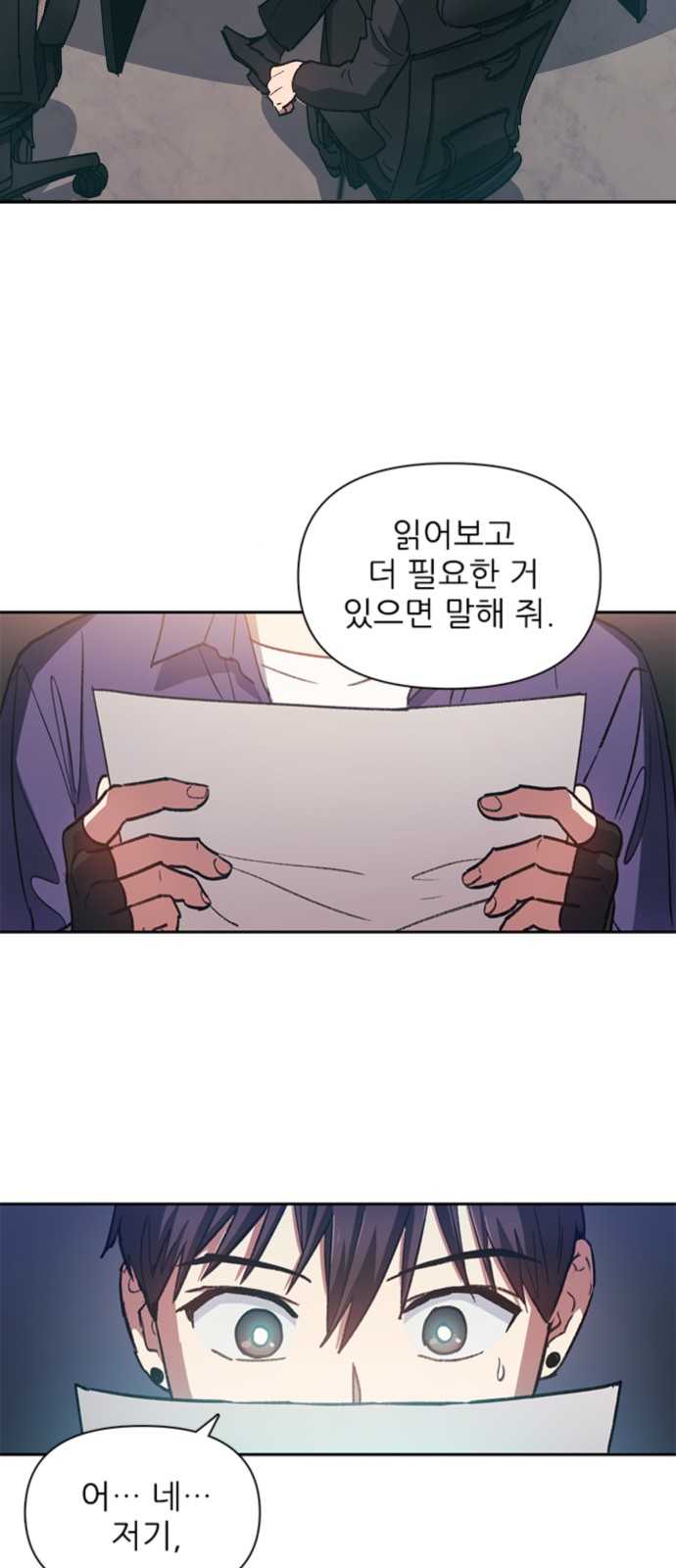 13 페이지
