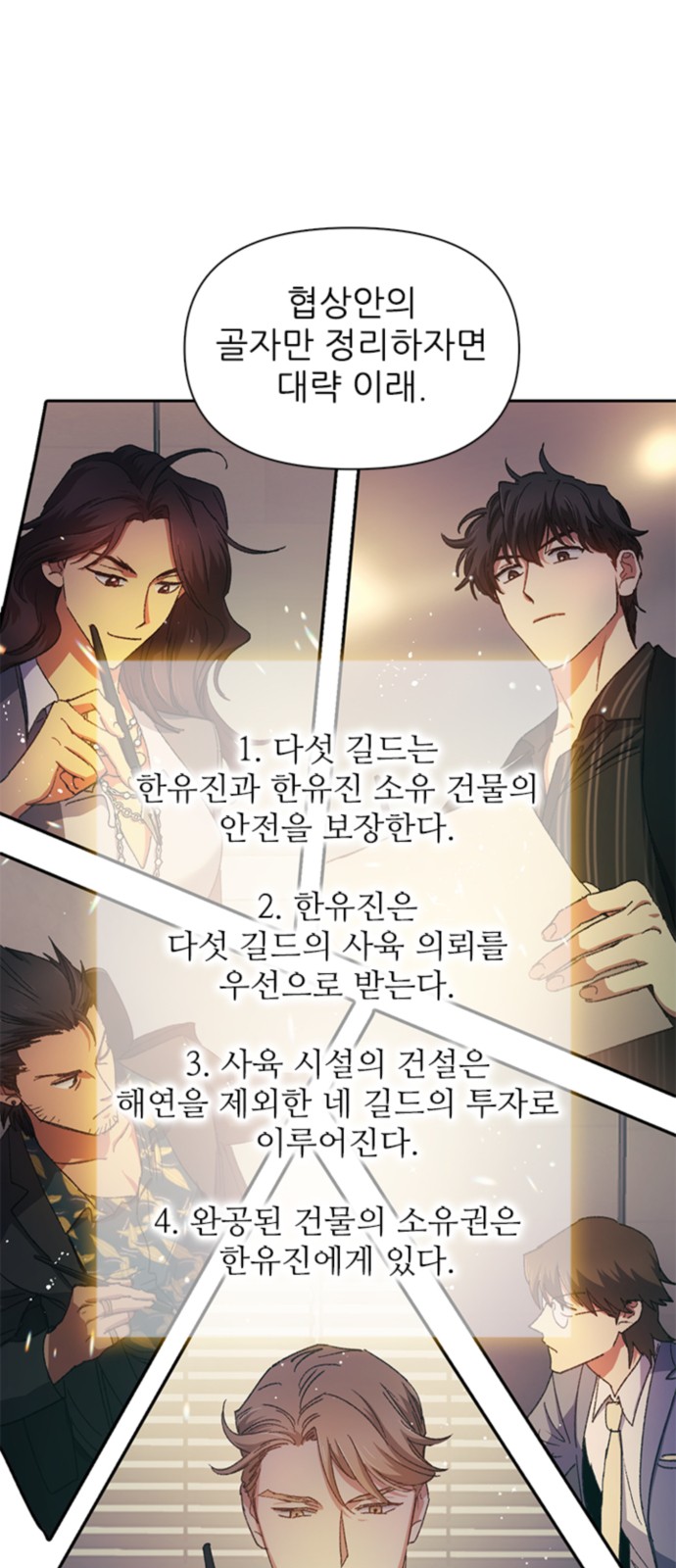 16 페이지