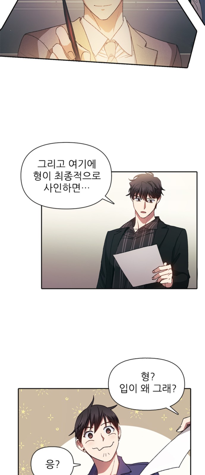 17 페이지