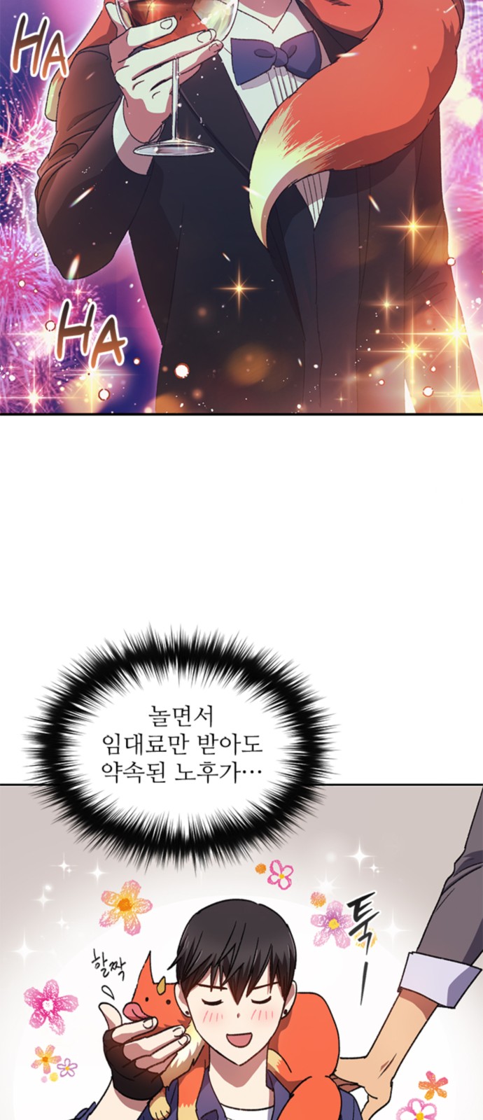 24 페이지