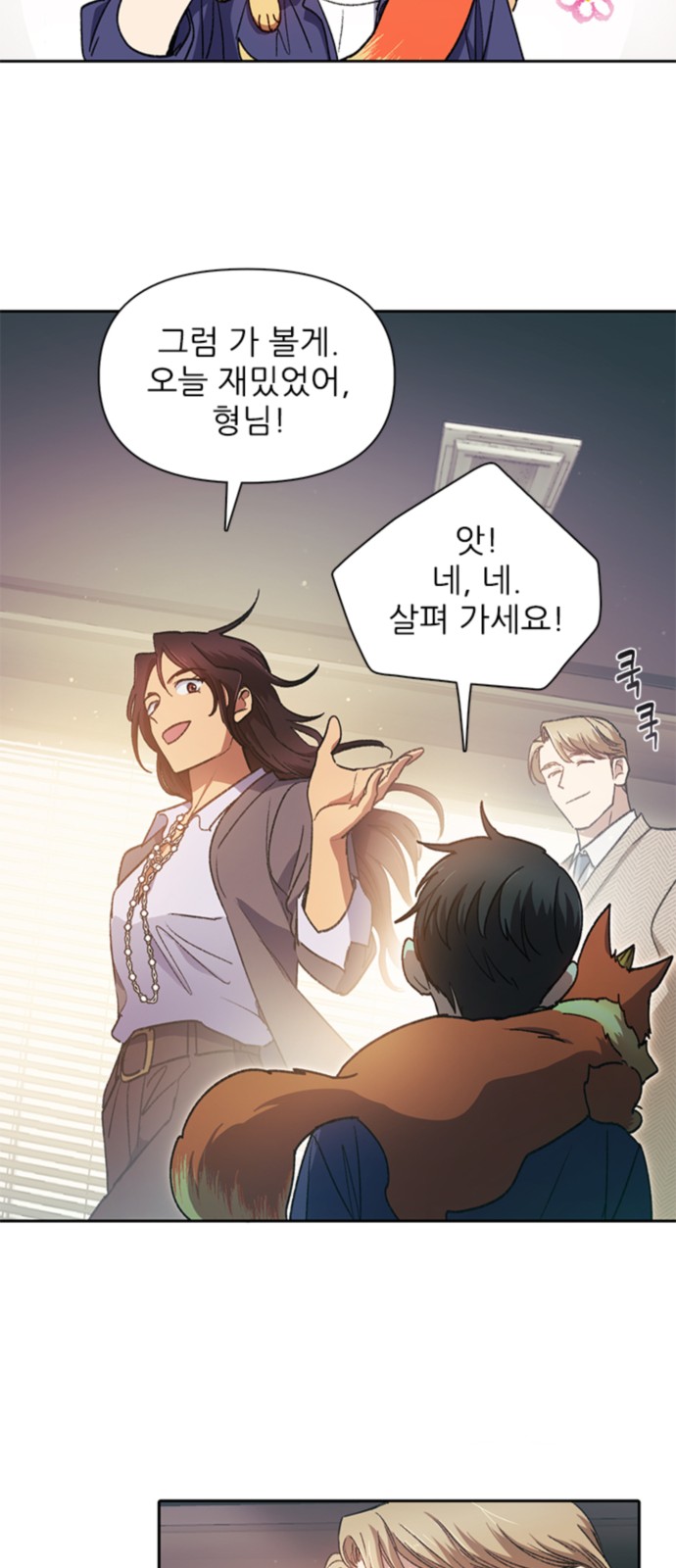 25 페이지
