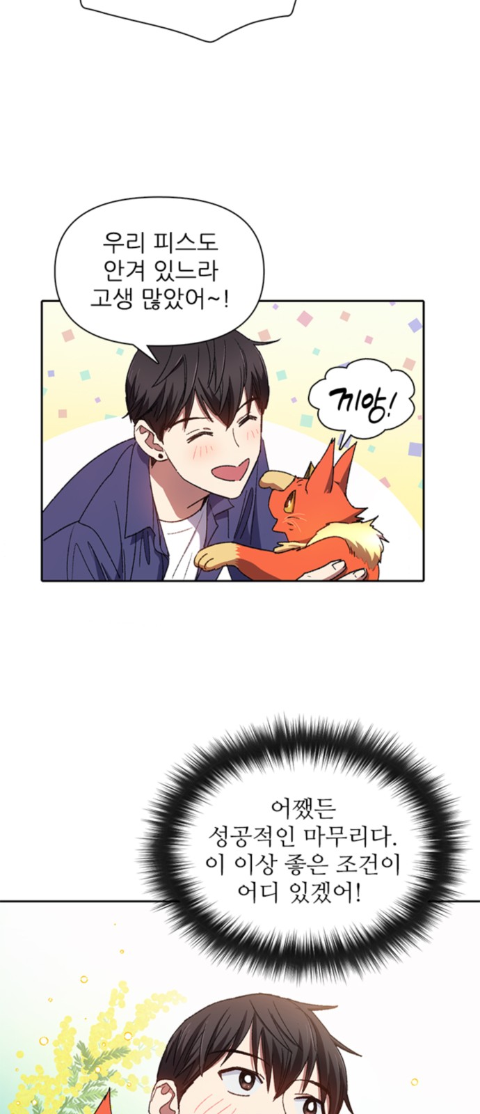 28 페이지