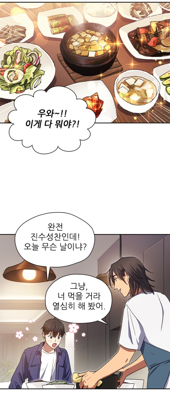 30 페이지
